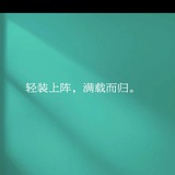 半生不熟