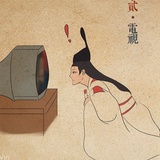 千千