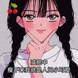番茄鸡蛋