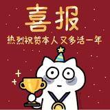财源广进promax