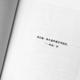 谁都不是