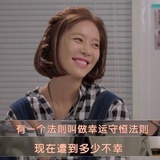阿慧呀～