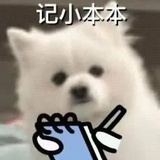 小麻薯