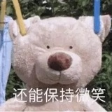 铁头头不铁