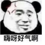 哦哦哦