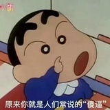风火轮