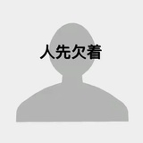 莫失莫忘