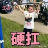 可口可乐不太冰