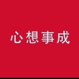 阿蒂仙