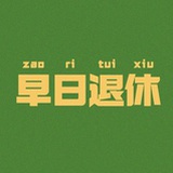 菜刀门帮主
