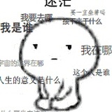 露露