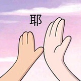 就很快乐