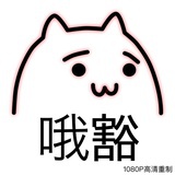楚门