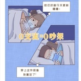 小妇人如是