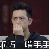 蹭桃花