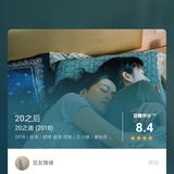 豆友随缘