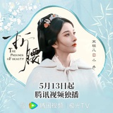 天选沈妙