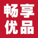 畅享优品