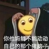 我都可以哦