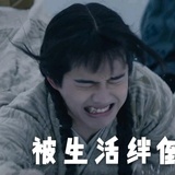 阿拉善