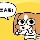 Mei