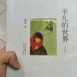 龙鱼湾的春天