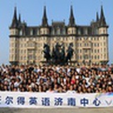 济南沃尔得英语