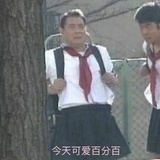 我就不注销