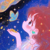 我花园里有星星