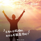 笔记本里的诗歌