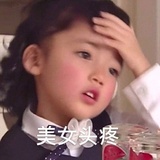 蘑菇脆
