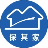 保其家健康