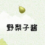 野梨子酱