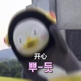 阿波次的额