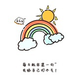 滚