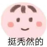 关你西红柿