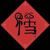陆离是谁