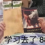 李帅饼