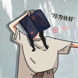 西瓜