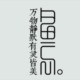 备忘手作 长沙