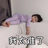 不想哈哈哈
