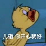 阿盐.