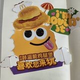 一条风干的鱼