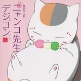 虫娘