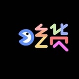 潮吃公社