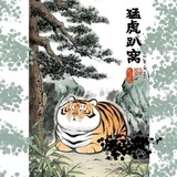 白徽