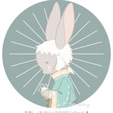 突然方张
