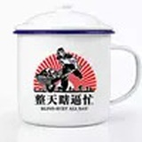 整天瞎逼忙