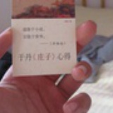 衍