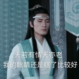 此间的盼兮~
